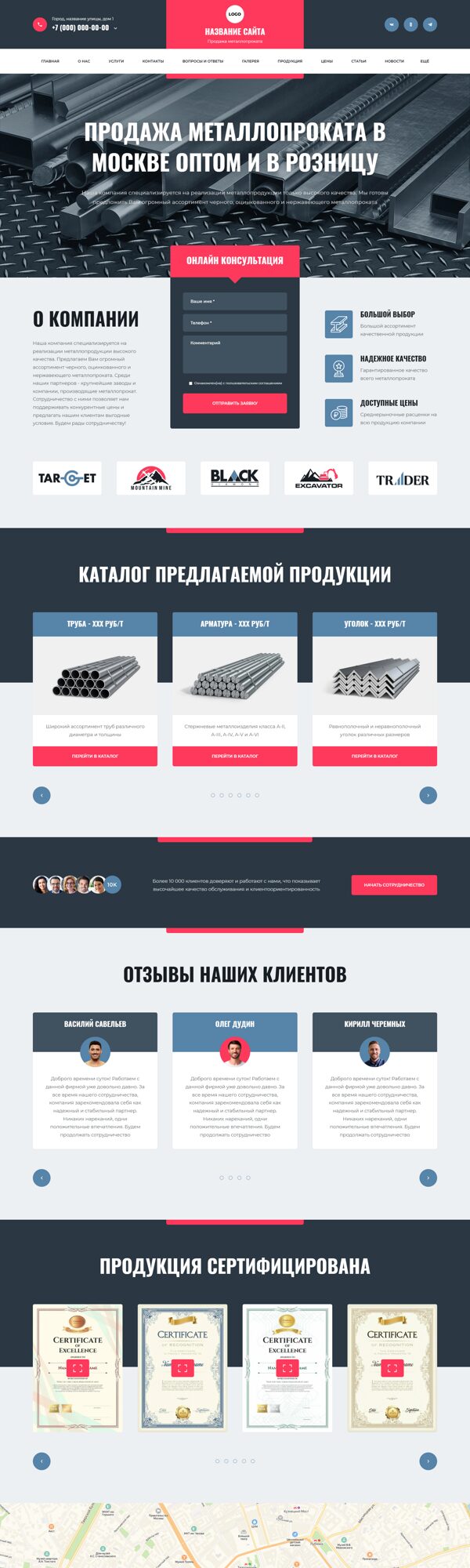 Дизайн № 102805