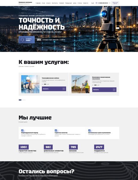 Дизайн № 102888