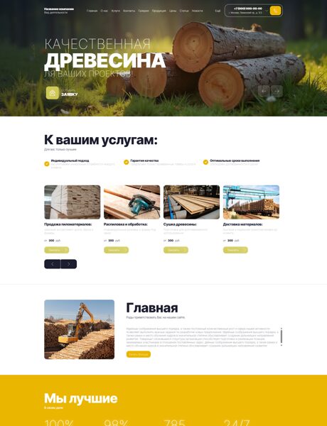 Дизайн № 102903