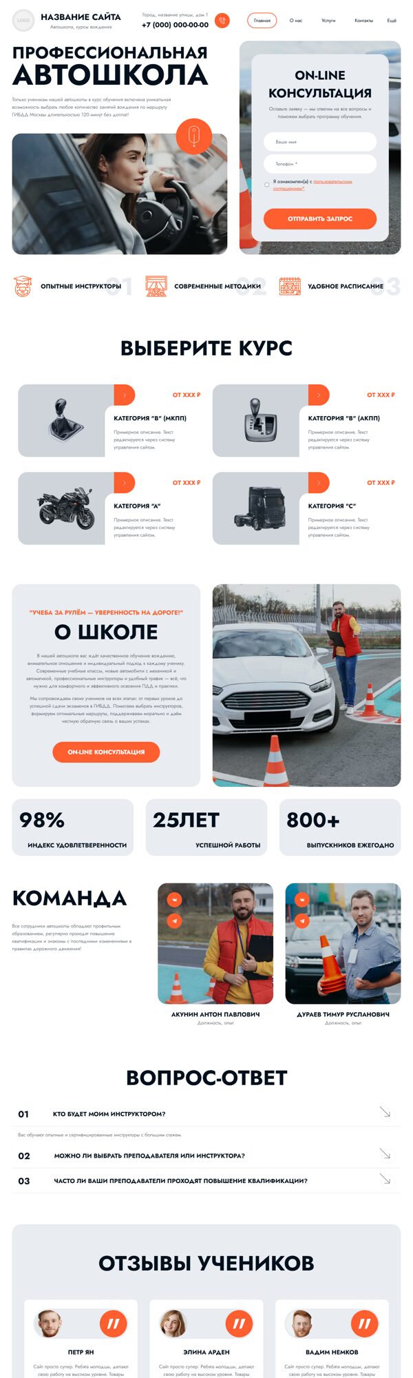 Дизайн № 102807