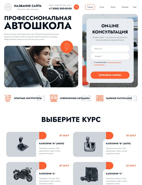 Дизайн № 102807