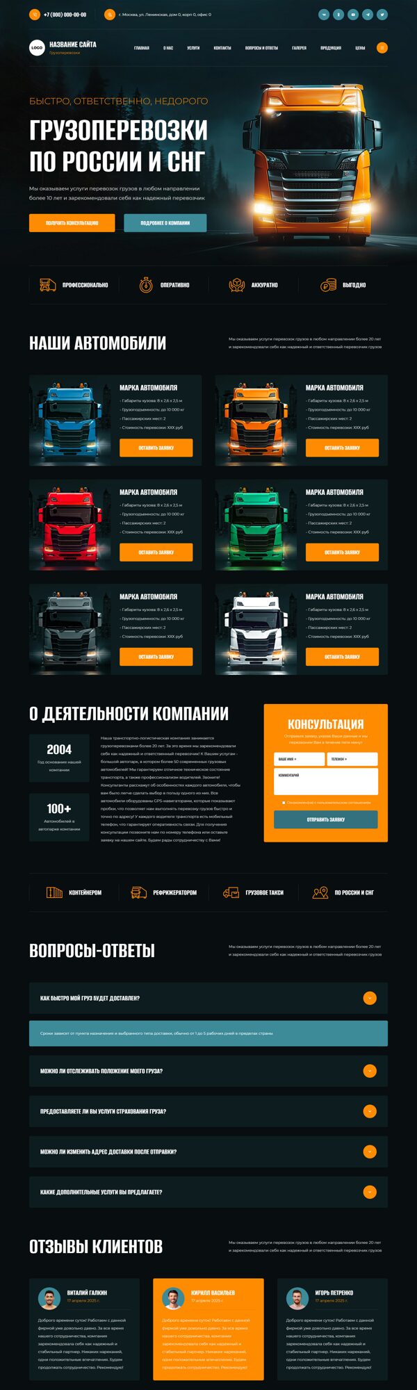 Дизайн № 102811