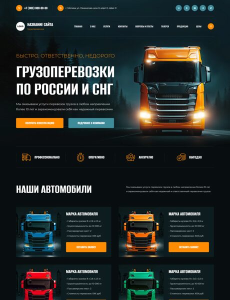 Дизайн № 102811