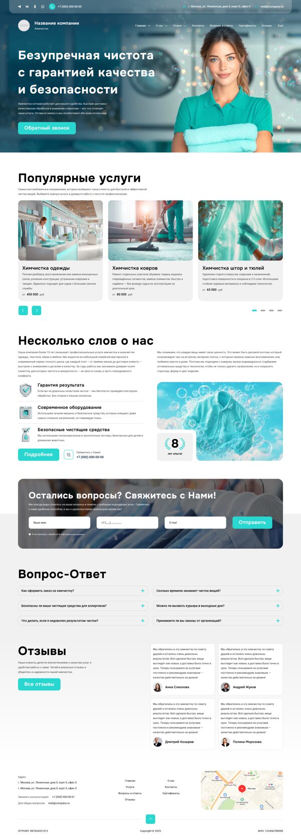 Дизайн № 102793