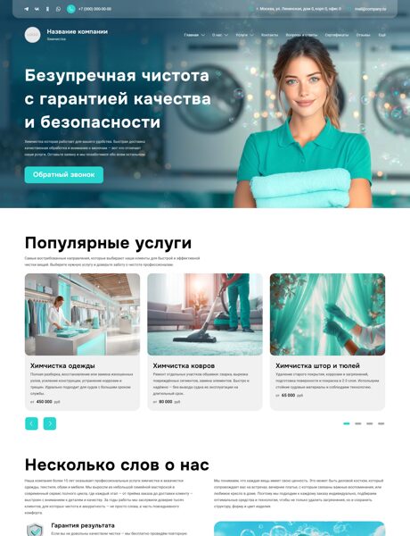 Дизайн № 102793