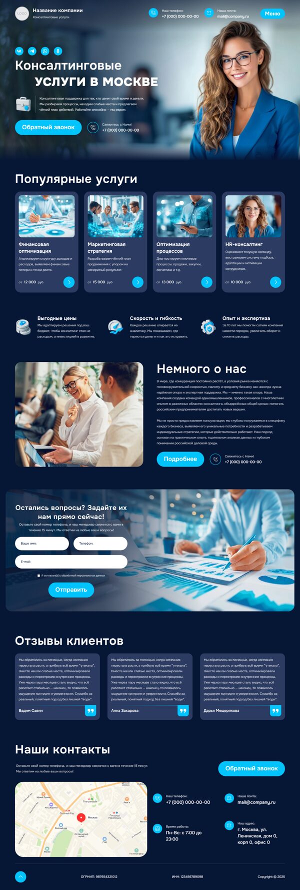 Дизайн № 102823