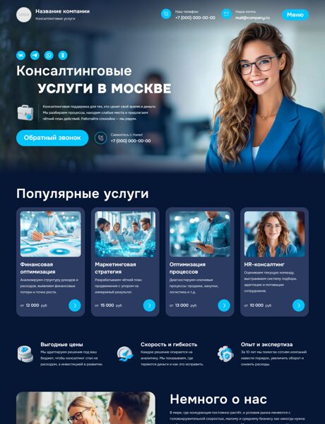 Дизайн № 102823