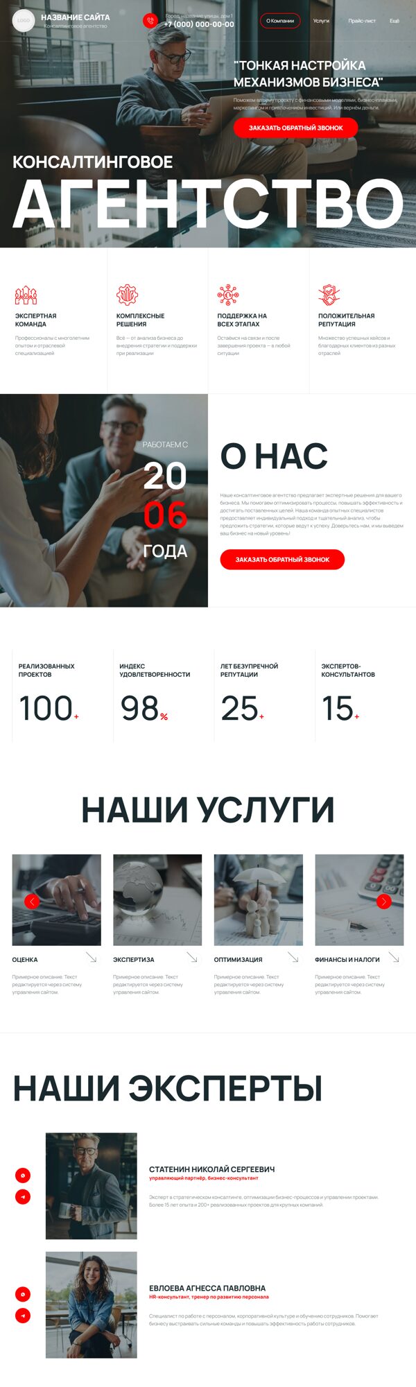 Дизайн № 102824