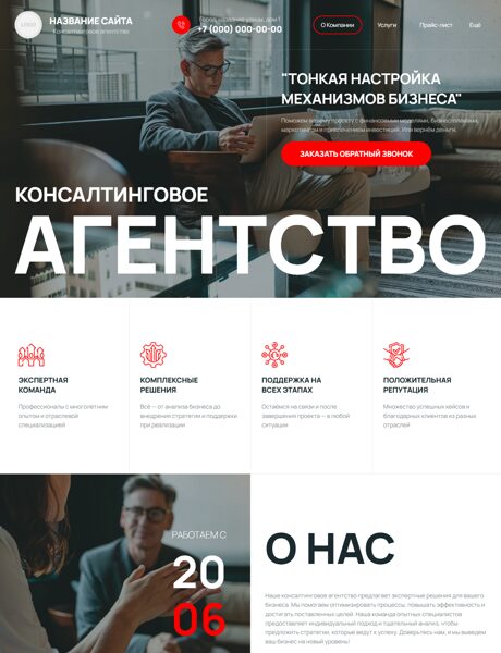 Дизайн № 102824