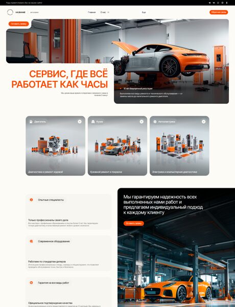 Дизайн № 102864