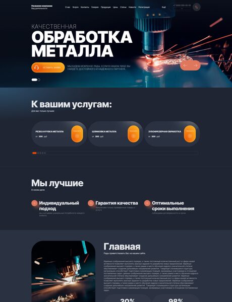 Дизайн № 102926