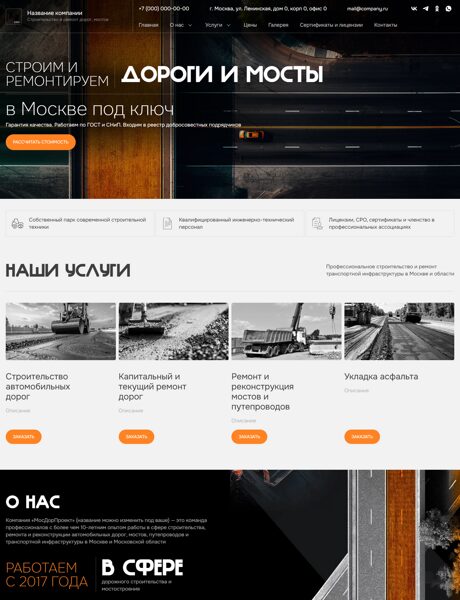 Дизайн № 102898