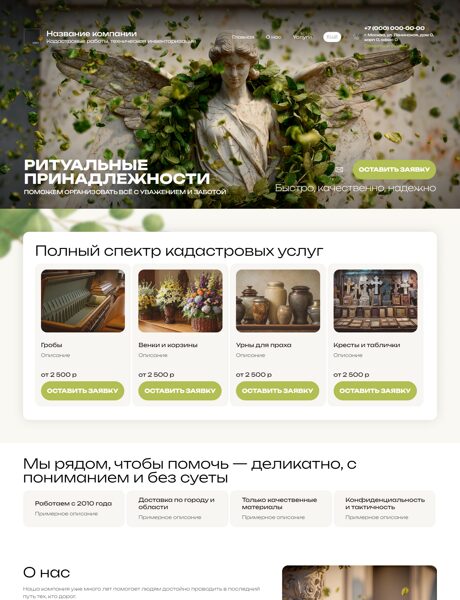 Дизайн № 102924