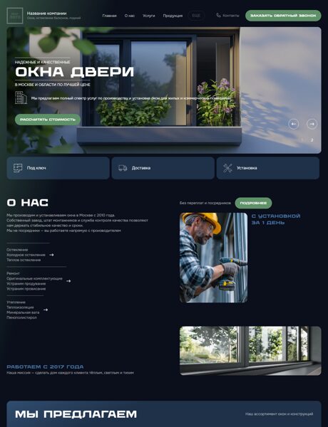 Дизайн № 102925