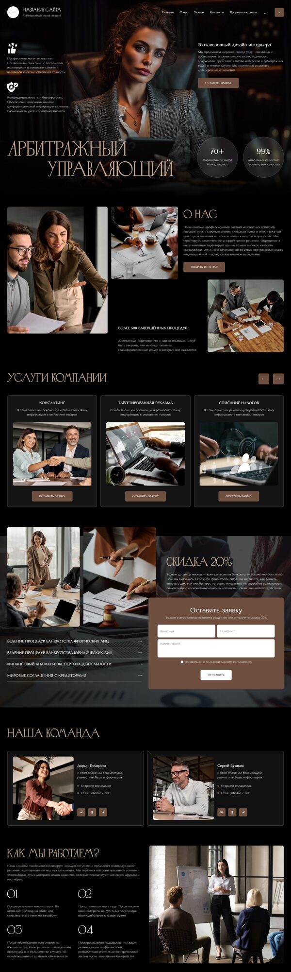 Дизайн № 102828