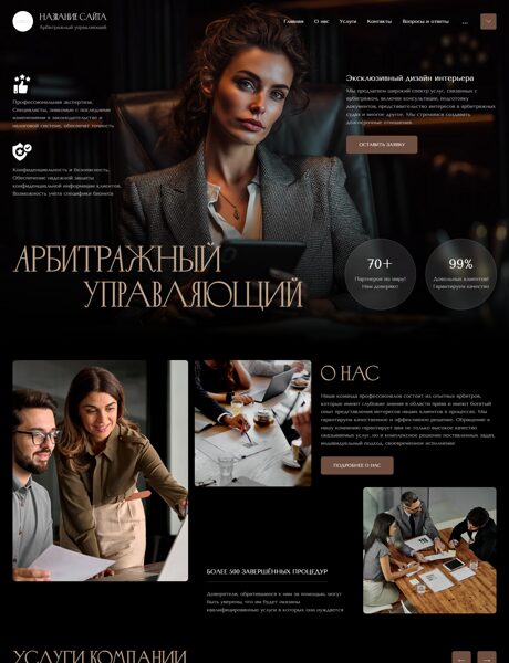 Дизайн № 102828