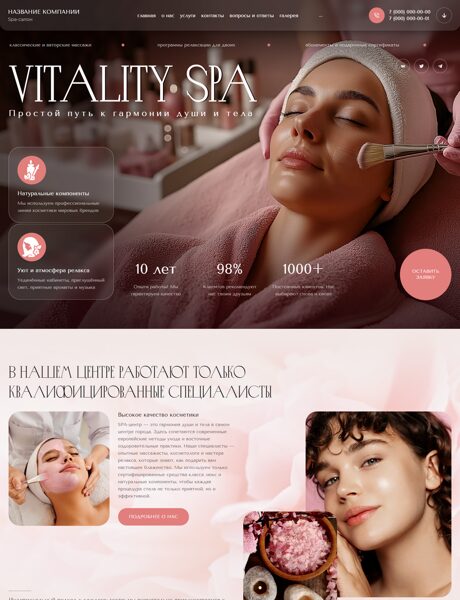 Дизайн № 102842