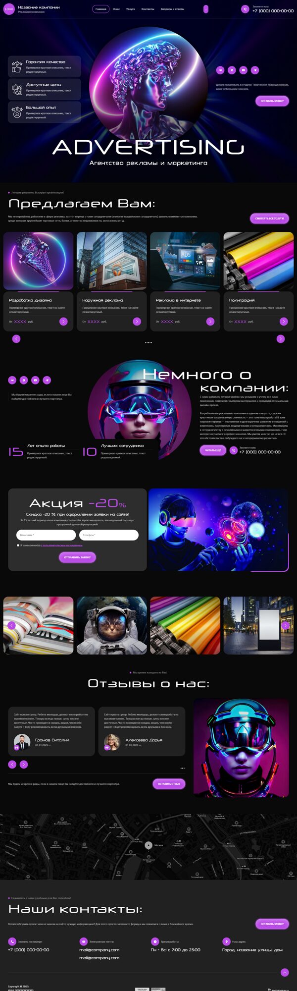 Дизайн № 102831