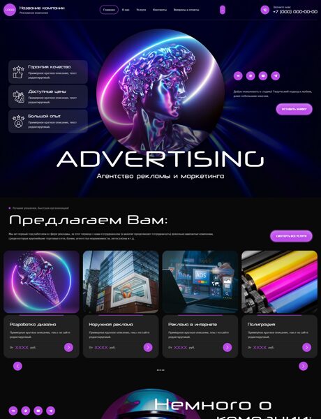 Дизайн № 102831