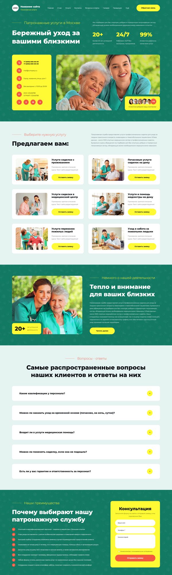 Дизайн № 102880