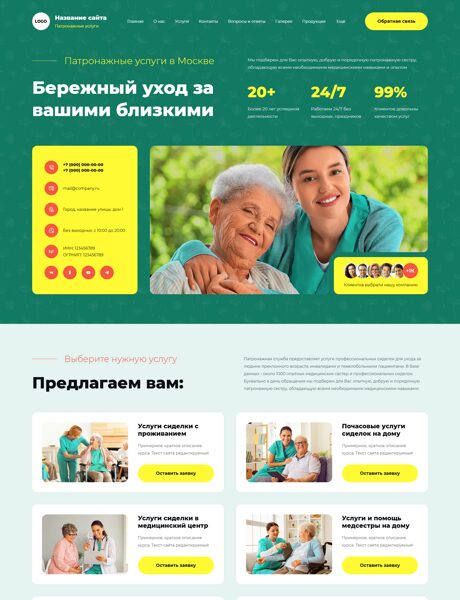 Дизайн № 102880