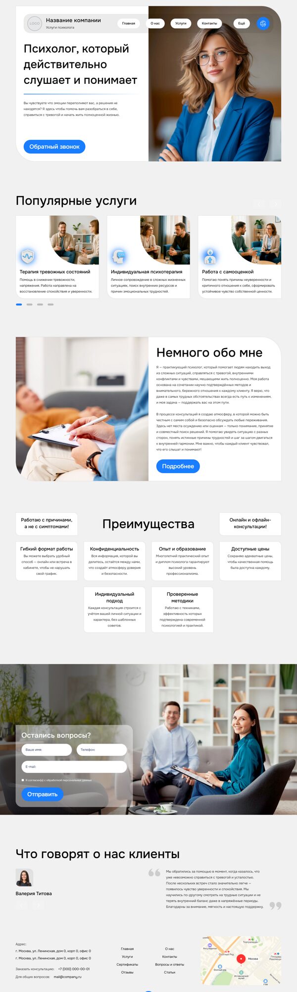 Дизайн № 102838