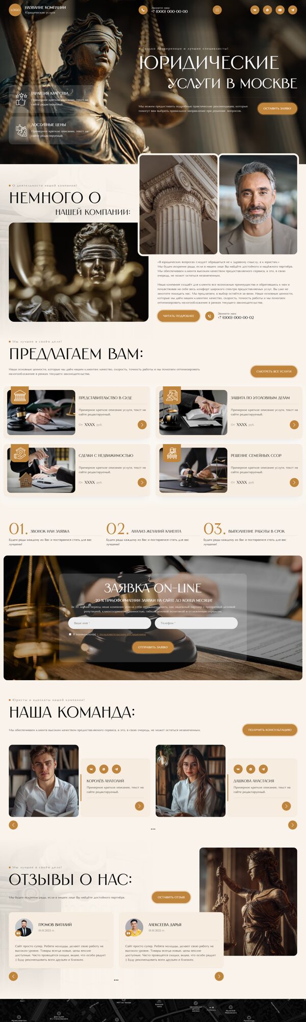 Дизайн № 102833