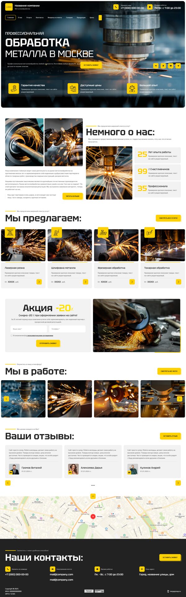 Дизайн № 102841