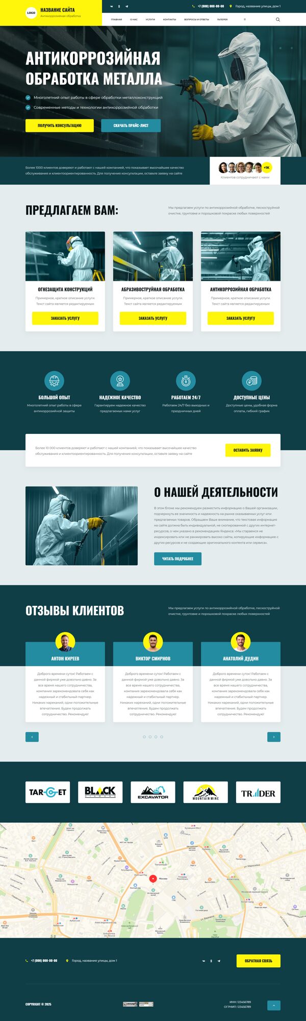 Дизайн № 102900