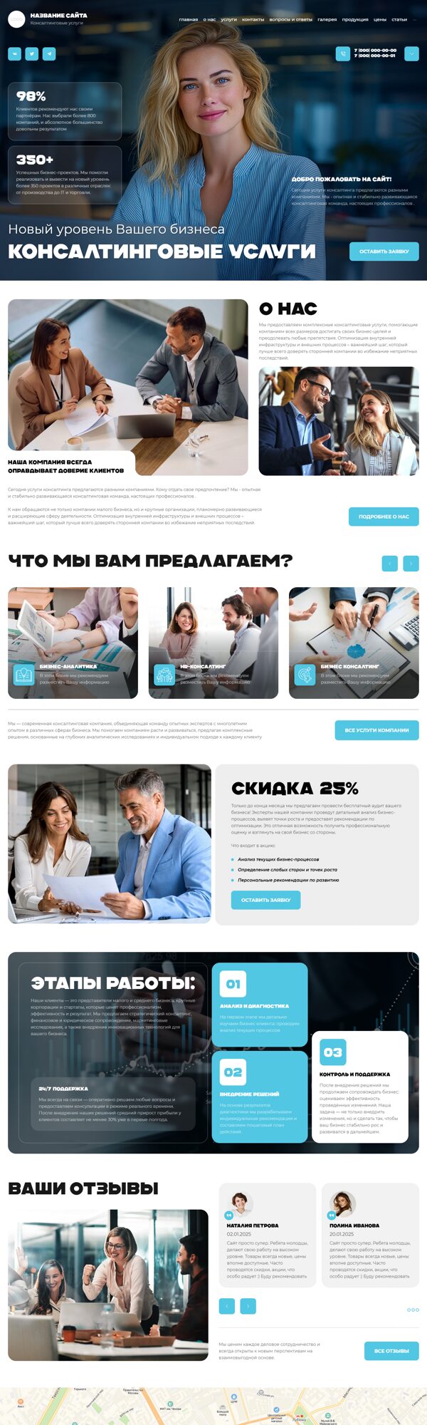 Дизайн № 102893