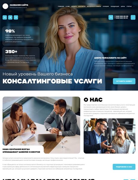 Дизайн № 102893