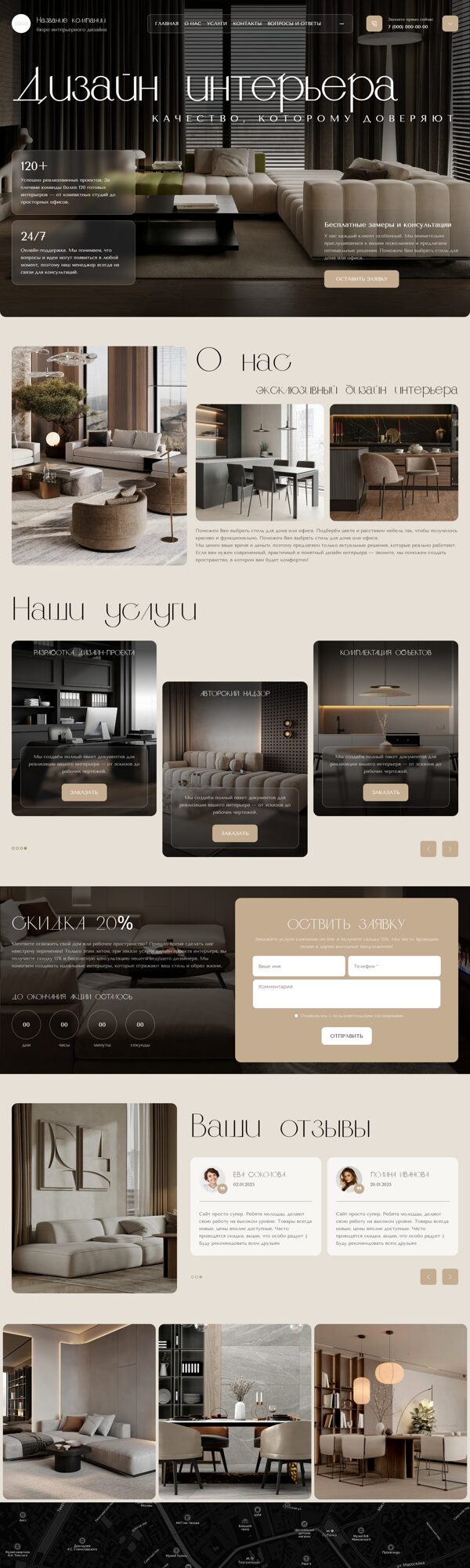 Дизайн № 102899