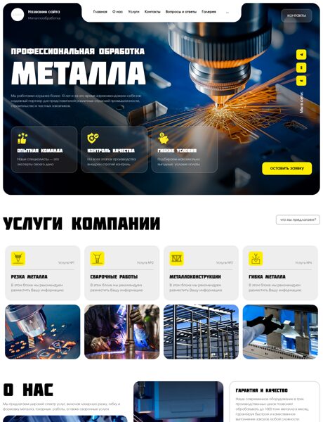 Дизайн № 102911