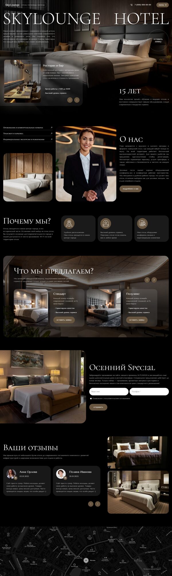 Дизайн № 102923