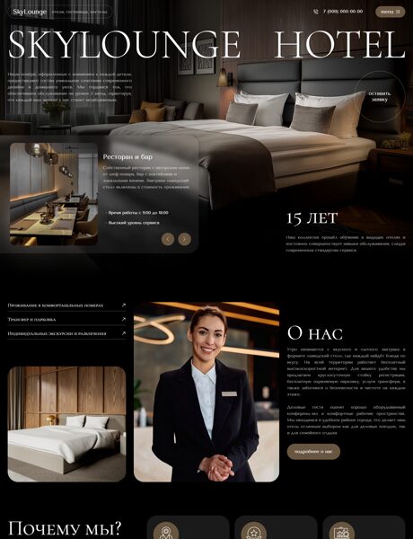 Дизайн № 102923