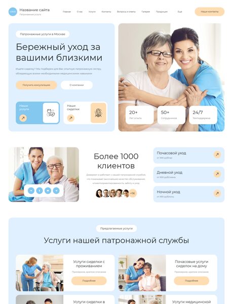 Дизайн № 102922