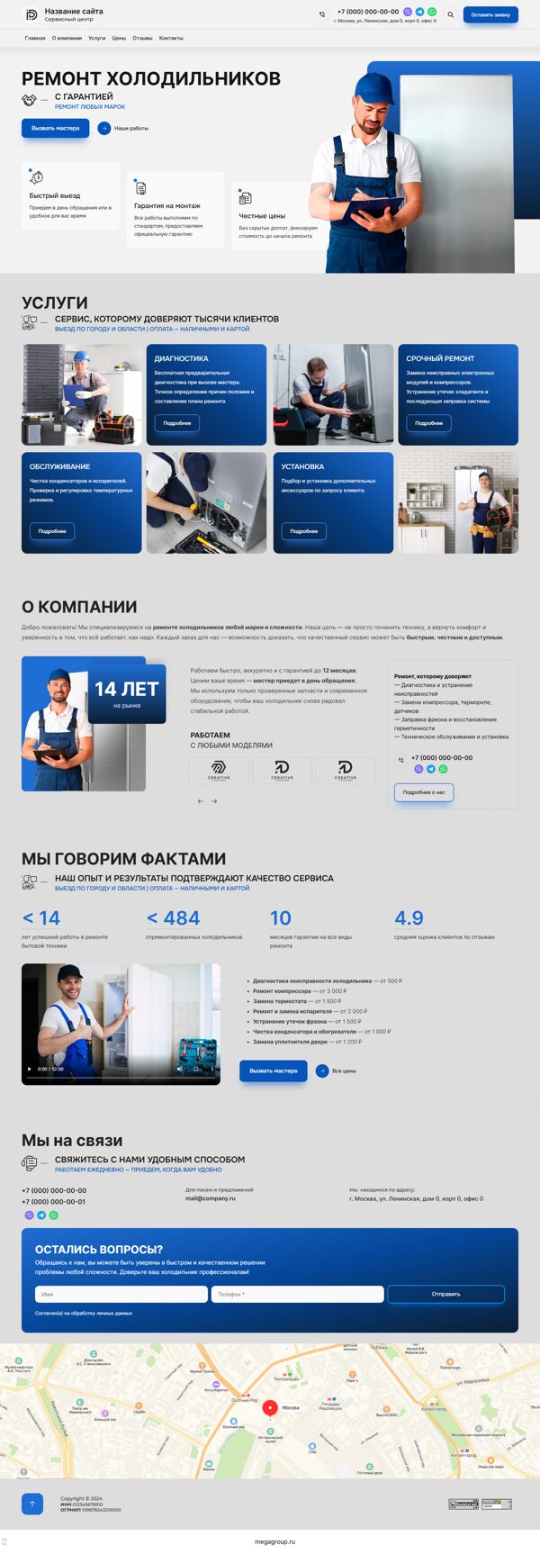 Дизайн № 102858