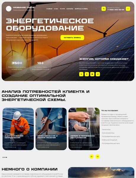 Дизайн № 102929