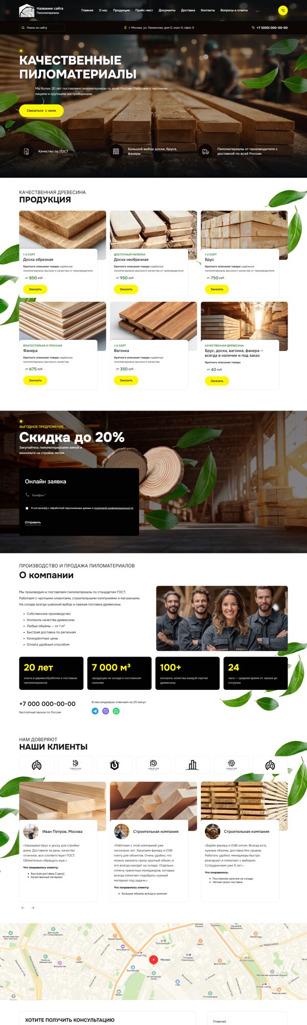 Дизайн № 102890