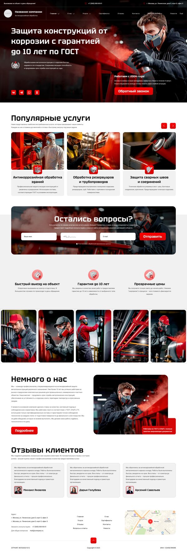 Дизайн № 102846