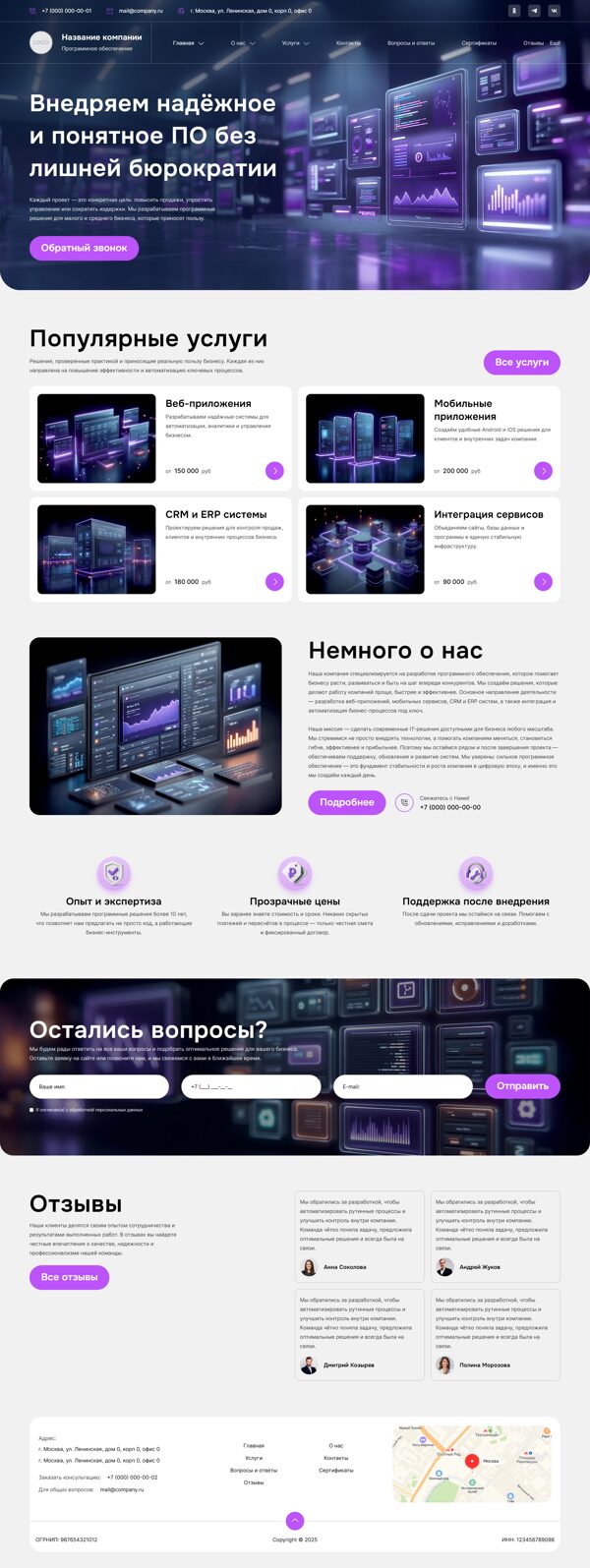 Дизайн № 102878