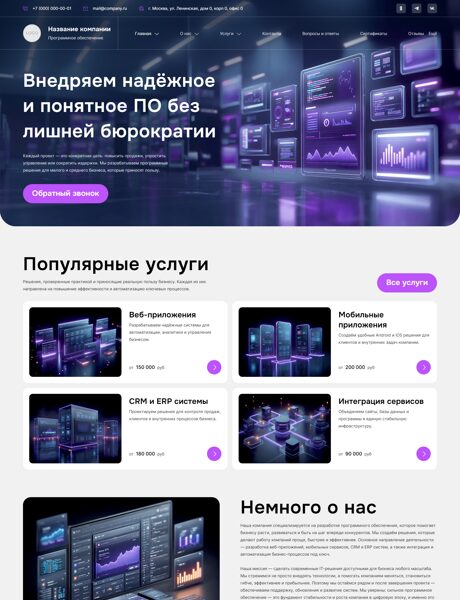 Дизайн № 102878