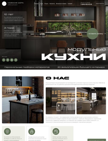 Дизайн № 102935