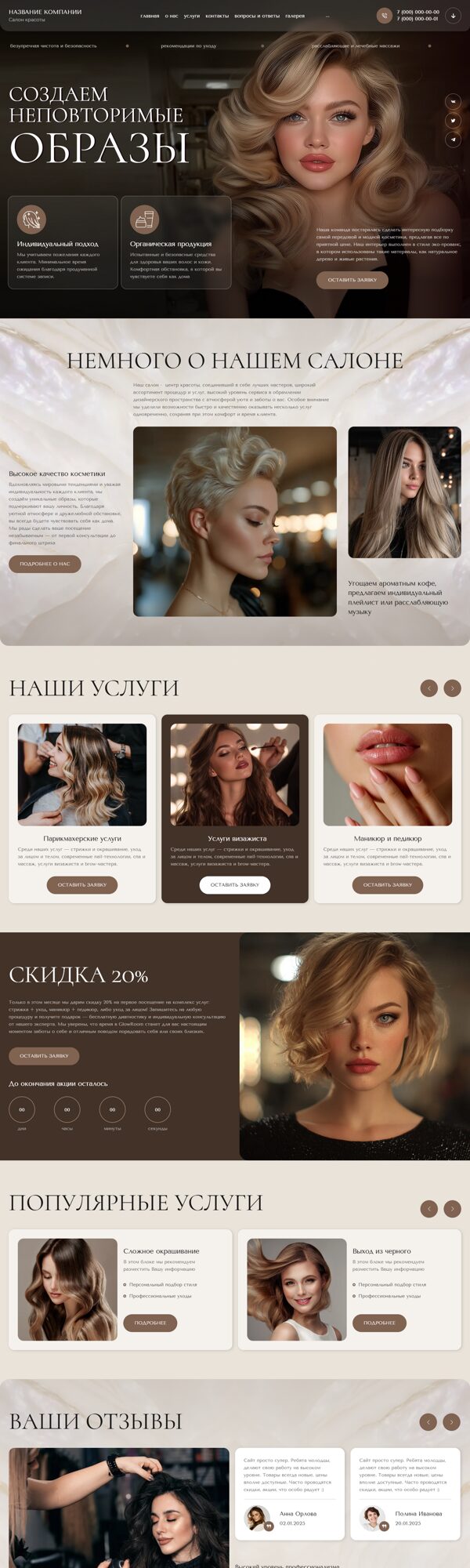 Дизайн № 102953