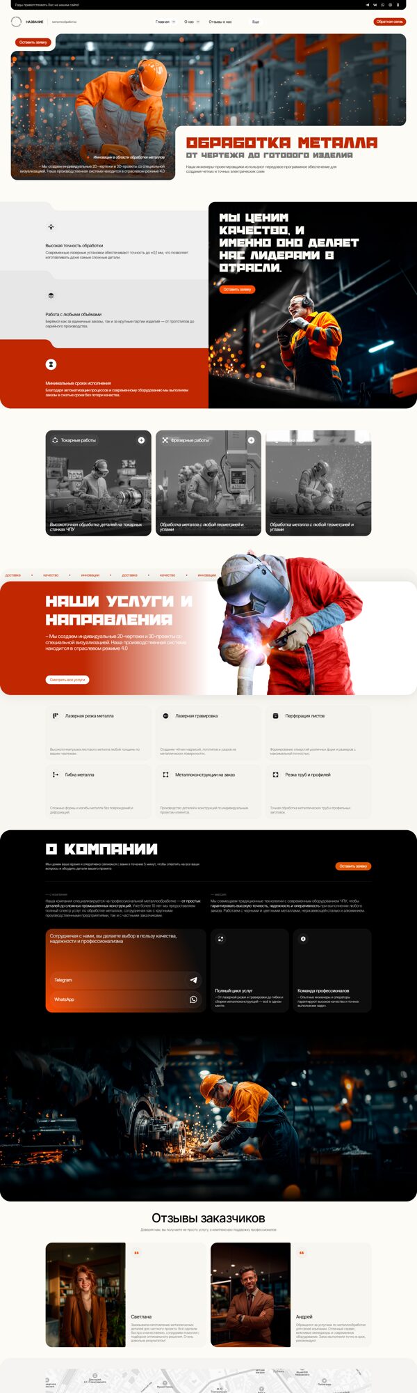 Дизайн № 102882