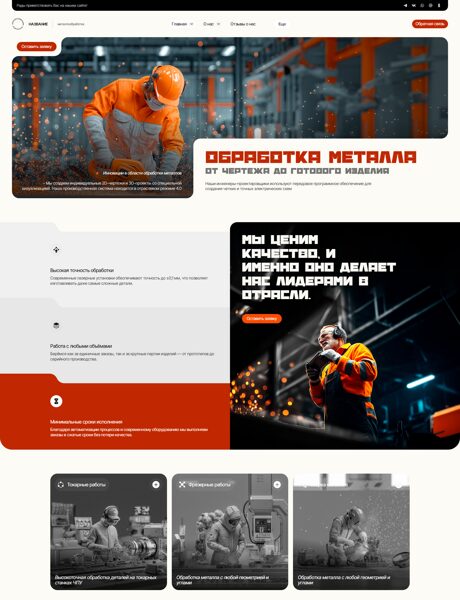 Дизайн № 102882