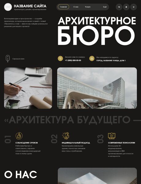 Дизайн № 102891