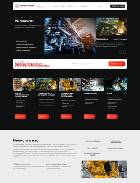 Дизайн № 103102