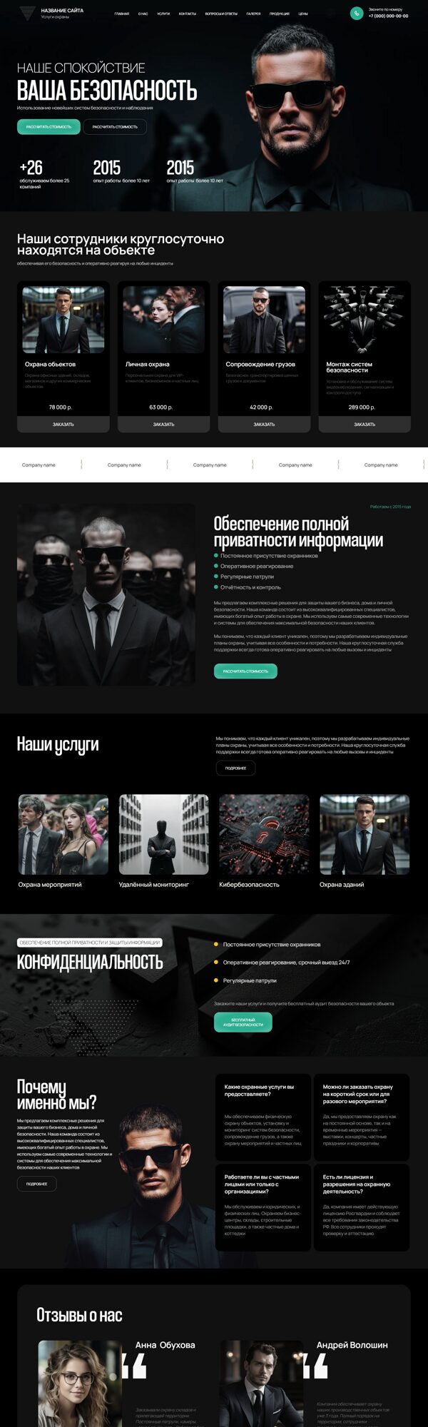 Дизайн № 103095