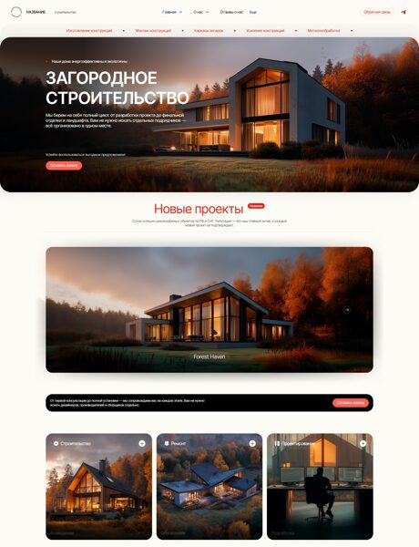 Дизайн № 102897